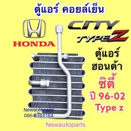 ตู้แอร์ คอยล์เย็น HONDA CITY ปี 1996-02 คอล์ย (VINN) ฮอนด้า ซิตี้ TYPE Z EVAPORATOR คอยเย็น น้ำยาแอร