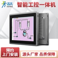 21.51-inch industrial control all-in-one capacitive screen15-11Generation 1145G7-8g-256g win10System