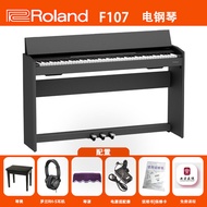 Roland F107 F701 Digital Electric Grand Piano 88 Keys Smart Home Use Heavy Hammer for Adults Childre