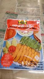 泰式沙嗲粉100g