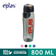 Eplas BPA Free Portable Water Bottle Sport Outdoor Tumbler with Straw (800ml)
