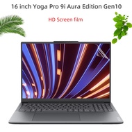 Suitable for 16 Inch Lenovo Yoga Pro 9i Aura Edition Gen10 16IAH10 Laptop Screen Protector Film Anti