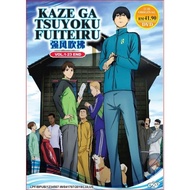 DVD ANIME KAZE GA TSUYOKU FUITEIRU VOL. 1-23 END