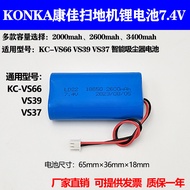 Suitable for KONKA KONKA Sweeping Robot KC-VS66 VS39 VS37 Smart Vacuum Cleaner 7.4V Lithium Battery