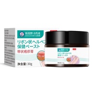 [Ready Stock] With-Shaped Herpes Cream Nettle Herpes Reproductive Herpes External Use Ointment Relie