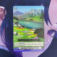 Vanguard (EN) auspicious transformer - DZ-BT07 C