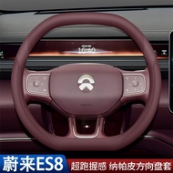 2026 Weilai es8 Steering Wheel Cover Brand New Third Generation Weilai es8 Car Interior Accessories 