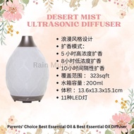 擴香機 young living