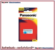 ถ่านลิเธียม Panasonic CR-123A/1BNL  พานาโซนิค 123A ถ่านกล้องถ่ายรูป