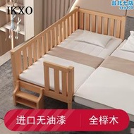 兒童床帶護欄嬰兒床男孩女孩公主床單人床邊床拼接床加寬櫸木大床