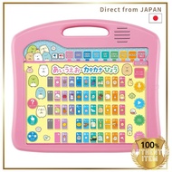 Sumikko Gurashi Word Board Educational Toy