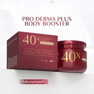 ครีม40x [บริษัทโดยตรง] PRO DERMA PLUS BODY BOOSTER  ปริมาณ 250ml.โปร เดอม่า พลัส บูสเตอร์บำรุงผิวกาย