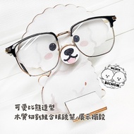Cute Bichon Shape Wooden Cutting Combination Glasses Frame/Display Decoration Wa.BOA _ Bichon