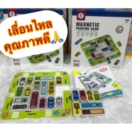 games parking game Educational Toys