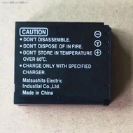 οΌCODοΌ Panasonic FX100 FX180 FX3 FX10 FX50 LX3 LX2 camera CGA-S005 battery charger
