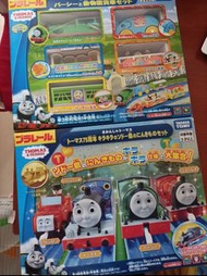 Tomy thomas 火車