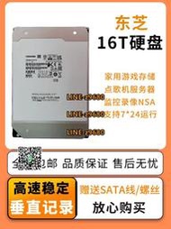 【可開發票】原裝Toshiba東芝14T 16T機械硬盤垂直氦氣企業級7200轉512M