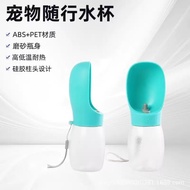 Pet Water Cup Dog Portable Traveling Cat Water Bottle Water Bottle Water Bottle Drinking Water Outdo
