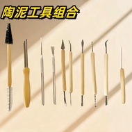 Pottery Tool 10-Piece Set Soft Pottery Making Handmade Clay Clay Plastic Pottery Clay Clay Carving T