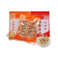 Popular Products Taiwan Century-Old Store {Zhengmeixiang} Peanut Sesame Boss Candy 230g