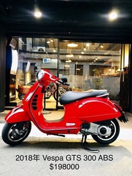 2018年 偉士牌 Vespa GTS 300 super ABS 車況極優 可分期 免頭款 歡迎車換車 網路評價最優 業界分期利息最低 大羊 黃牌