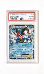 | Ptcg | PSA 10 | 甲賀忍蛙 日版 | XY Promo |