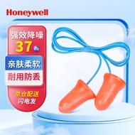 霍尼韦尔（Honeywell） 耳塞 抗噪防噪音 睡眠隔音学习工作睡觉带线防丢 MAX-30 （6枚装）
