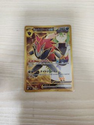 PTCG SV9 N UR