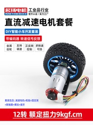 Bộ Xe Thông Minh JGA25-371 Bộ Động Cơ Giảm Tốc Bánh Xe Cố Định Bộ Chuyển Động Trục Vít Động Cơ Nhỏ C