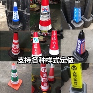 Ice Cream Tube Rubber Road Cone Reflective Cone No Parking Road Cone Warning Sign Traffic Roadblock 