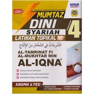 MUMTAZ DINI SYARIAH LATIHAN TOPIKAL AL-TAMRINAT FI AL-MUKHTAR MIN AL-IQNA' TINGKATAN 4