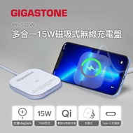 【Gigastone】 3合1 15W磁吸式無線充電盤(WP-5320W)(支援 MagSafe / AirPods / Apple Watch)