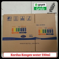 330ml kw water box