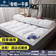 Hilton Hotel Thickened Mattress Foldable Tatami Cushion Quilt Single Double Student Dormitory Mattress Bottom EKT5
