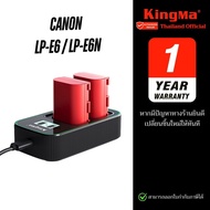 Kingma Canon LP-E6 / LP-E6N / LP-E6NH แบตเตอรี่ แท่นชาร์จ (ประกันศูนย์ 1 ปี)