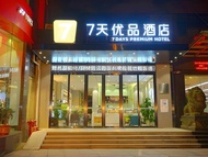 7 Days Premium Nanchang Bayi Square Wushang Mall