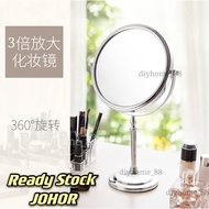 (Ready Stock) Cosmetic Mirror / Mirror/ Shaving mirror /cosmetic make up mirror shaving bathroom mir