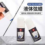 Liquid String Wax Bow String Protection Paste Composite Recurve Traditional Beauty Hunting Bow Strin