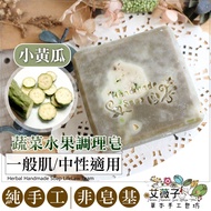 Vegetable Fruit Cold Handmade Soap K13 Sweet Almond Cucumber Nourishing Beauty Frankincense Face Wash Ivy Seed Herbal