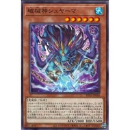 Revolution Booster: Toon / Witchcrafter / Unchained  RV01-JP058"Unchained Soul of Shyama"