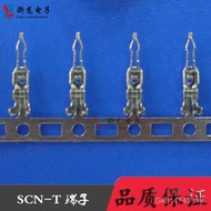 Connector Terminal SCN-T 2.5mm Coil Terminal Connector Connector 180°Strip/100002. 5 BOKU