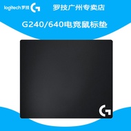 Original Logitech Logitech G240/G440/G640/G840Esports Mouse Pad Boxed Game Cloth Soft Cushion