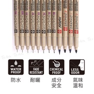 Petty Bourgeoisie Mom Japan SAKURA Substitute Pen Needle Pen Zentangle Pen Gemai Pigma Various Speci