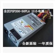 【本土現貨速寄】全漢EFAP-M251 FSP250-50LC RP-2005-00 FLEX小1U250W工控電源