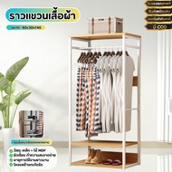 ราวแขวนเสื้อผ้า โครงเหล็ก 60/90/120cmตู้เก็บผ้า สไตล์โมเดิร์น ความจุขนาดใหญ่ ตู้เสื้อผ้า