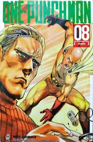 One Punch Man เล่ม 8 วันพั้นช์แมน หนังสือการ์ตูน ใหม่ มือหนึ่ง [One Punchman]