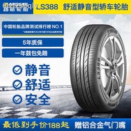 ☋Luhang Tire 205/55R16 Ultra-quiet Comfortable Fuel-Efficient Tire 21 Years New Genuine