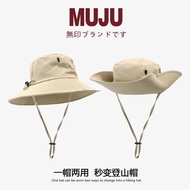 MUJI MUJI หมวกปีนเขากันแดดกลางแจ้งแบบเดียวกันหมวกชาวประมงผ้าบางสำหรับฤดูร้อนแห้งเร็วหมวกบังแดดป้องกั