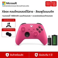 จอยเกมไร้สาย Bluetooth สำหรับ Steam PC