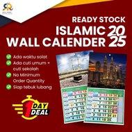 Kalendar Islamic Wall Calendar MALAYSIA 2025 Horse Calendar with SCHOOL HOLIDAY (KALENDAR ISLAM 2025